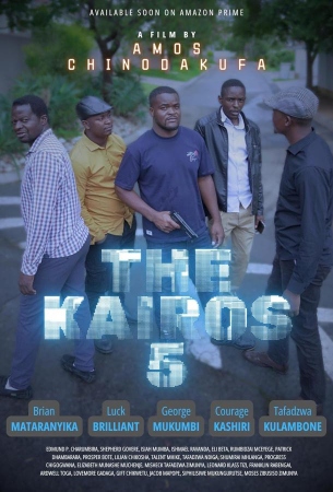 Кайрос 5
