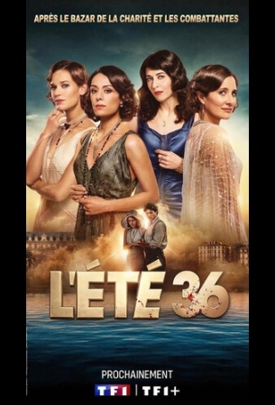 Лето 36